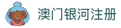 客户端下载