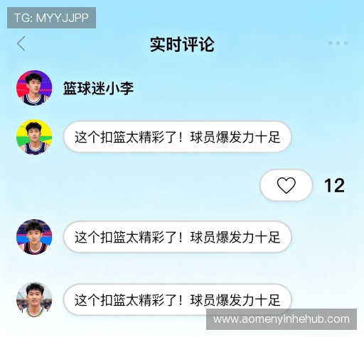 用户评价速递